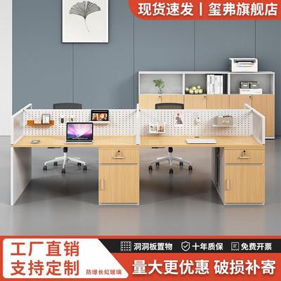 职员办公桌椅组合四人位简约现代办公室隔断屏风卡座员工位电脑桌