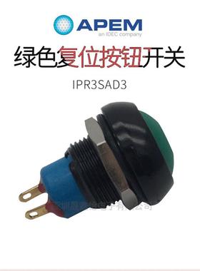 APEM开关按键IPR3SAD3绿色复位按钮开关