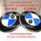 德国原装 前后车标志1系3系5系7系X1X3X5X6X7引擎盖标原厂LOGO