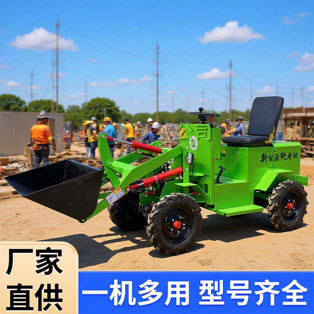 小型柴油四驱装载机电动小铲车农用养殖场清粪车建筑工程推土,收纳整理,烫衣板及配件,淘宝优惠券,粉丝福利购,淘宝优惠卷