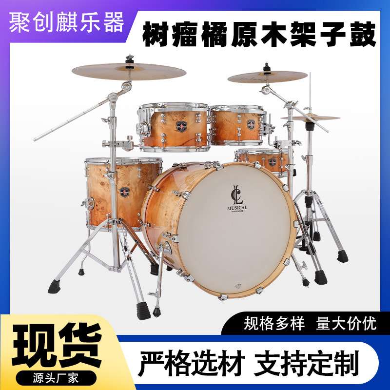 架子鼓成人儿童鼓爵士鼓5鼓3镲初学者入门静音家用练习专业演奏