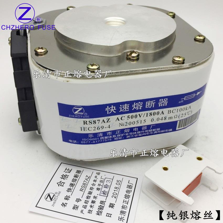 快速熔断器RS87AZ-500V660V690V800V1000V1100V1250V正熔