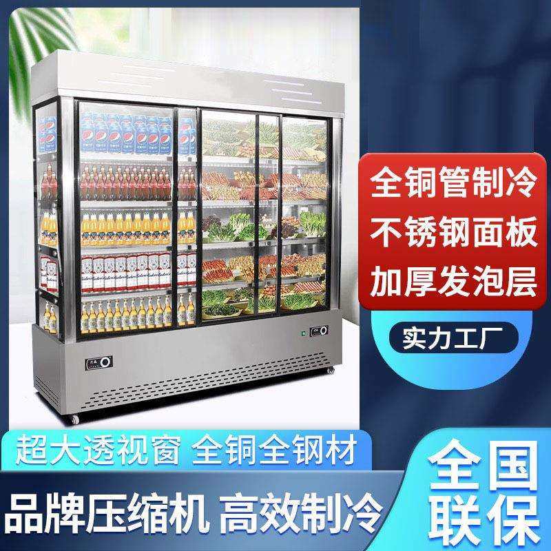 串串展示柜麻辣烫冷藏冒菜烧烤炸串保鲜冰柜点选菜柜立式冷藏冰柜,纺织面料/辅料/配套,纺织机械配件,淘宝优惠券,粉丝福利购,淘宝优惠卷