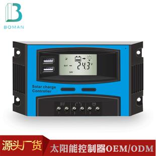 PWM多功能太阳能控制器12v/24V太阳能离网系统10A20A电源充电保护