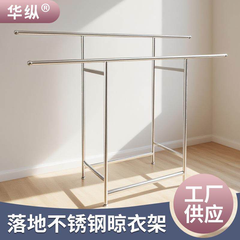 不锈钢晾衣架落地家用伸缩双杆三杆可折叠阳台室内晾衣架子静音轮