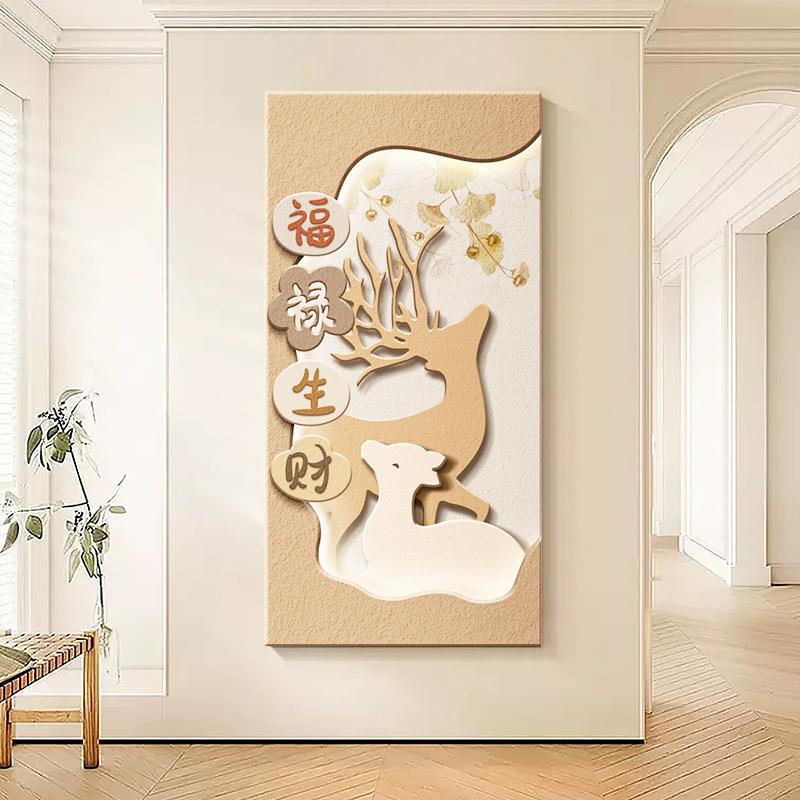 奶油风大象玄关装饰画现代简约客厅