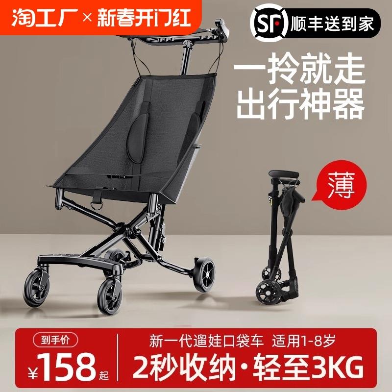 遛娃神器手推车超轻便可折叠大童口袋推车儿童婴儿推车旅行伞车