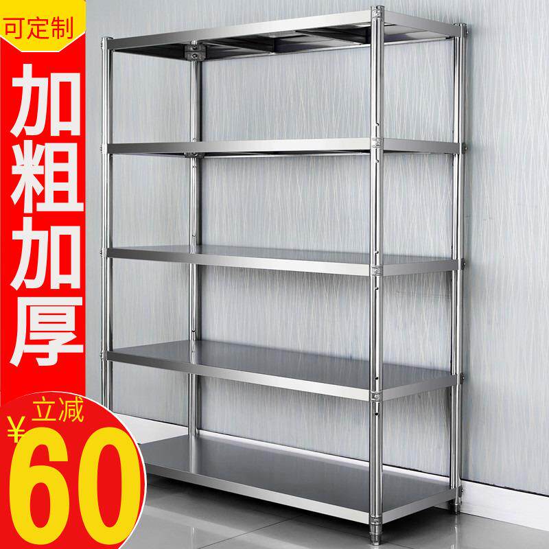 不锈钢厨房置物架落地多层收纳架家用货架五层柜锅架子微波炉储物