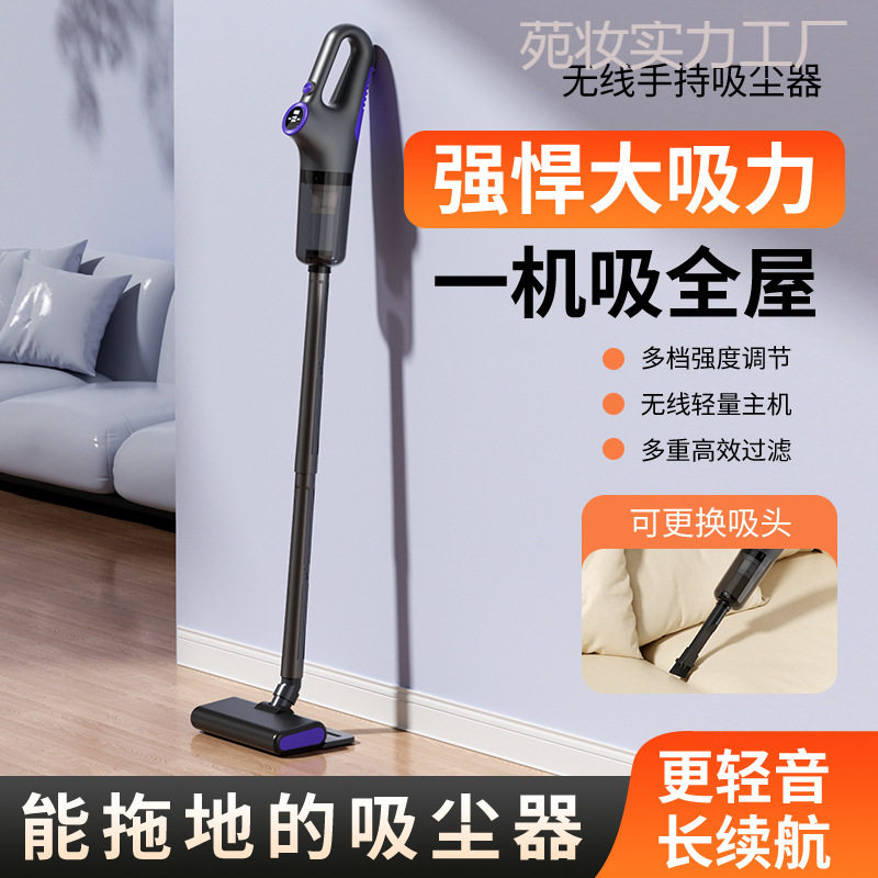 无线手持吸尘器家用强大吸力地毯式手持小型吸尘机吸猫毛神器有线