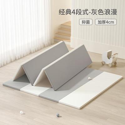 babygoPU爬行垫宝宝婴儿加厚爬爬垫客厅家用折叠地垫儿童垫英奇