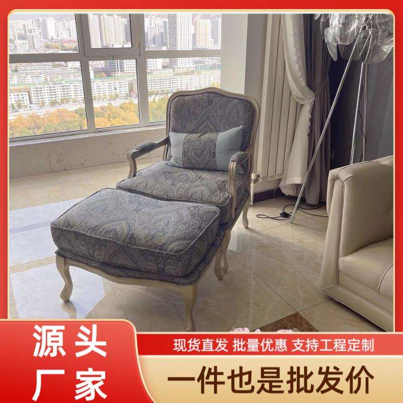 老虎椅脚踏组合美式乡村单人沙发椅主人椅客厅休闲椅高靠背实木椅