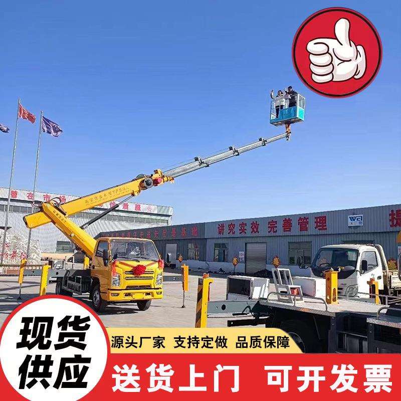 高炮广告登高车高空作业车安装路段维修幕墙工程高空作业车