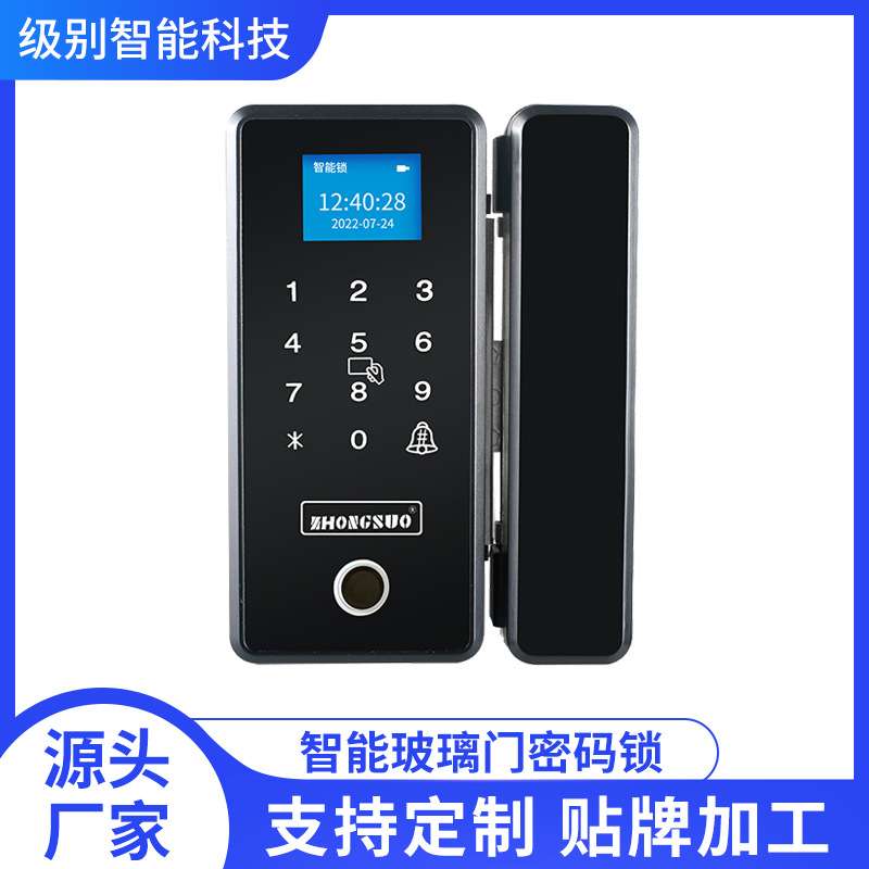 玻璃门密码锁指纹免开孔带钥匙办公室考勤单双商铺玻璃门锁