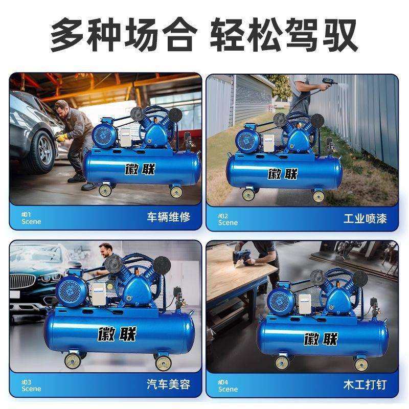 空压机工业级大型380V高压打气泵小型220V喷漆气泵汽修空气压缩机
