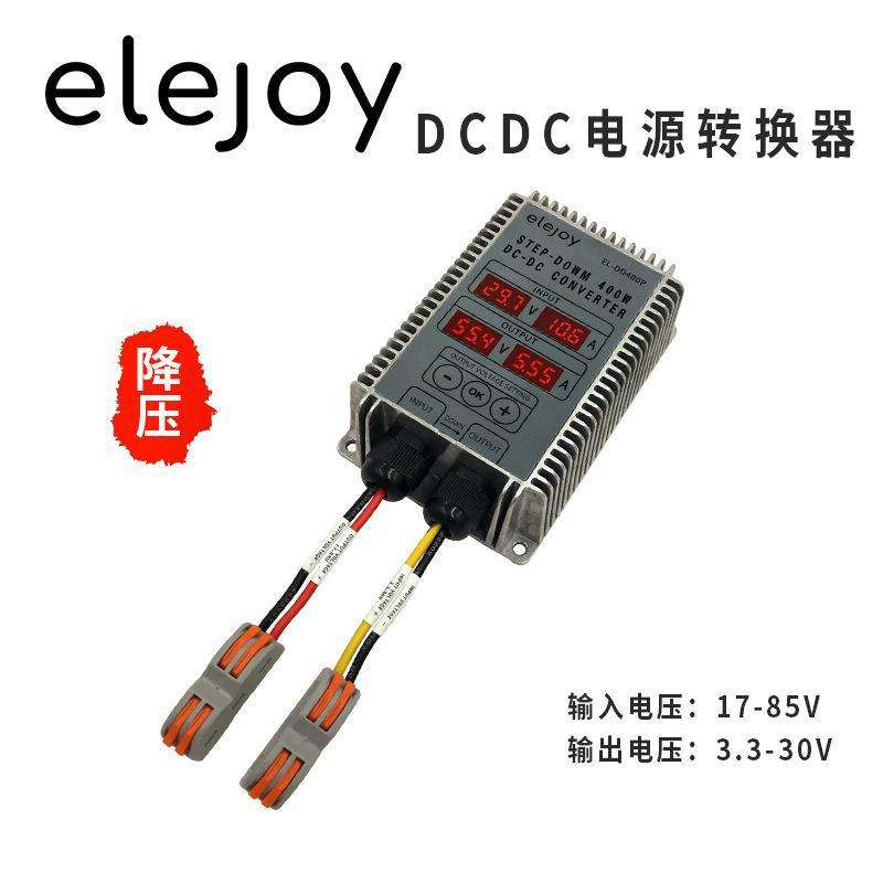 降压可调DC-DC电源转换器17-85V转3.3-30V带LED显示200W300W400W