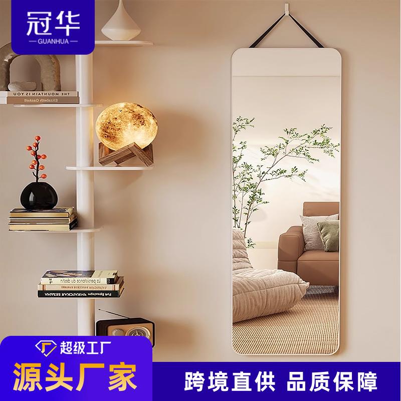 全身镜子穿衣镜落地贴墙自粘挂墙卧室宿舍家用挂绳壁挂玻璃试衣镜