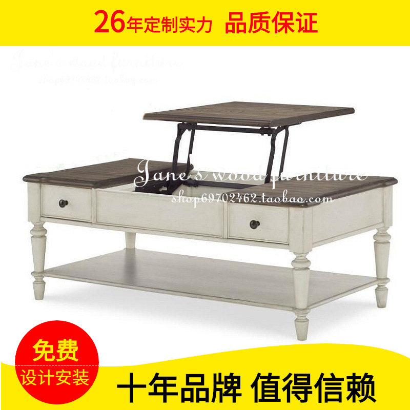 可升降实木两用小户型客厅茶几