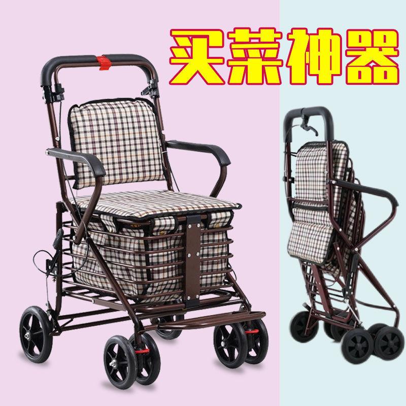 老年代步出行休闲车可坐助行车折叠居家买菜轻便小推车简易徒步