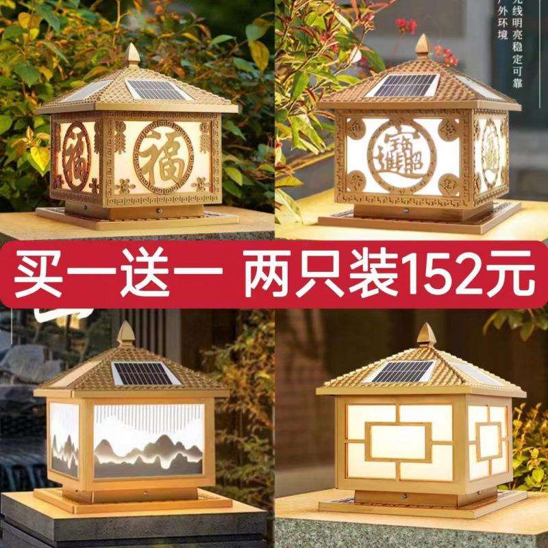 太阳能柱头灯庭院花园楼顶门墩墙头灯大门两用柱子灯直销一件直发