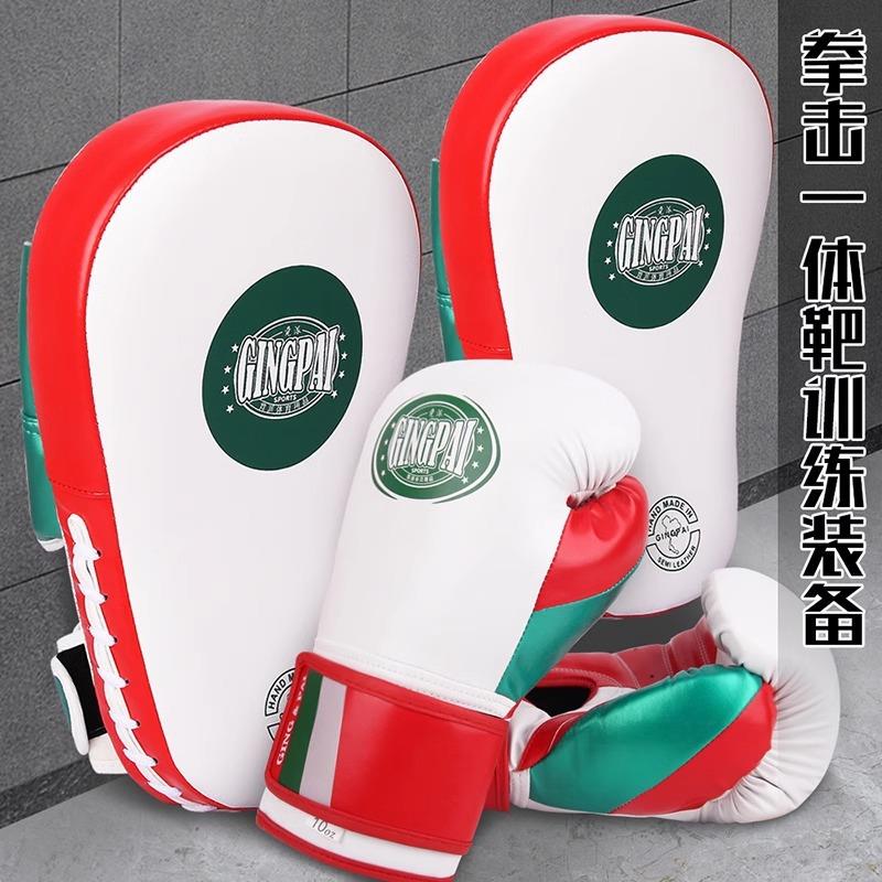专业散打搏击拳套成人男女手脚一体靶训练打沙袋拳击手套陪练器材