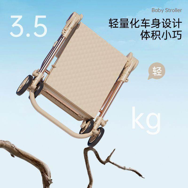 溜娃神器超轻便可折叠遛娃大童手推车便携口袋车儿童婴儿旅行伞车