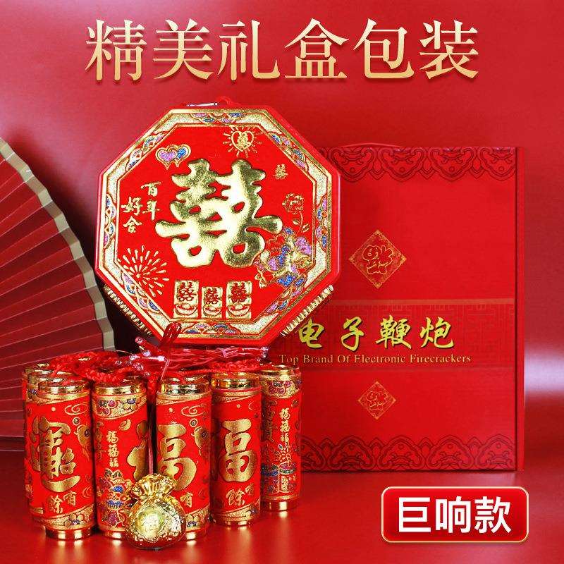 仿真电子鞭炮带超巨响春节免插电结婚庆鞕炮鞭爆家用炮仗发声爆竹