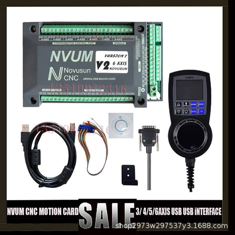 NVUM USB mach3控制卡3轴4轴5轴 6轴CNC控制器用雕刻机加工