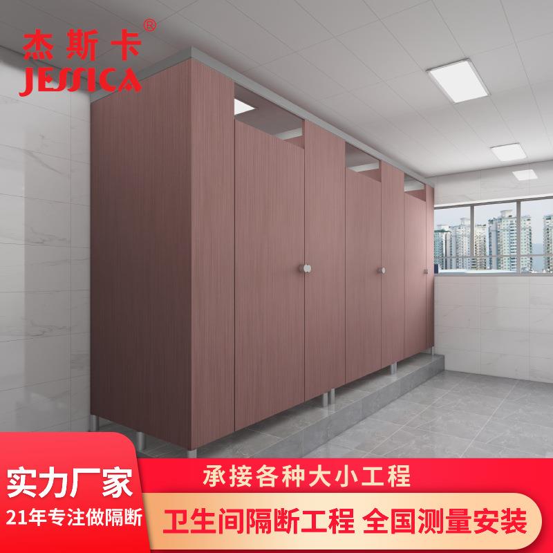 卫生间隔断板学校公共厕所淋浴隔断防水防潮铝蜂窝板洗手间隔断墙