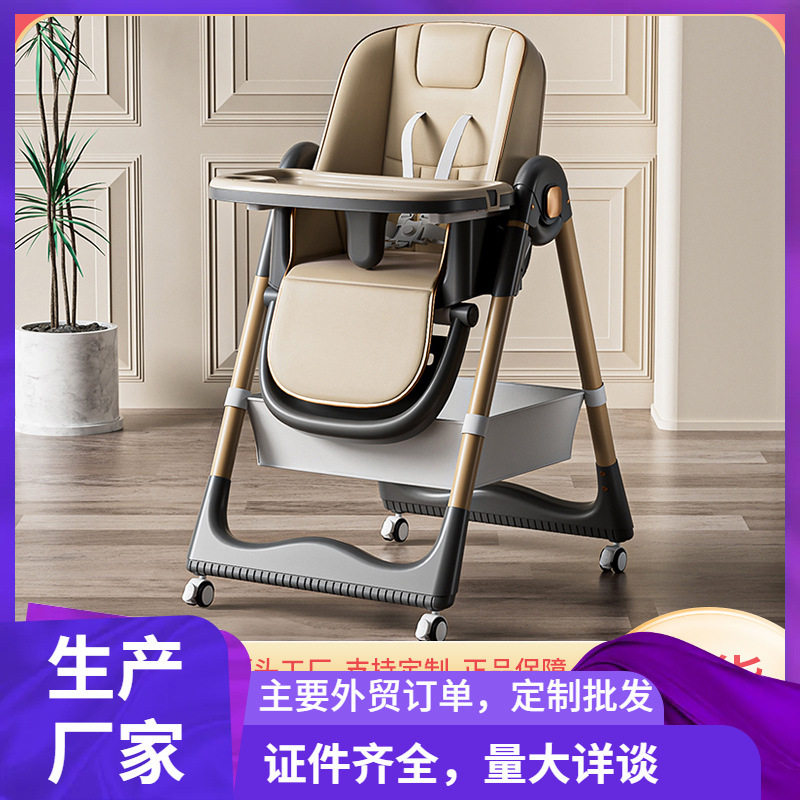 儿童餐椅可坐可躺折叠双层餐盘