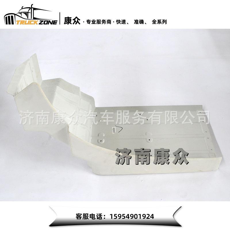 重汽汕德卡C7HC5H曼发动机MC07.3右后翼子板810W61210-0674