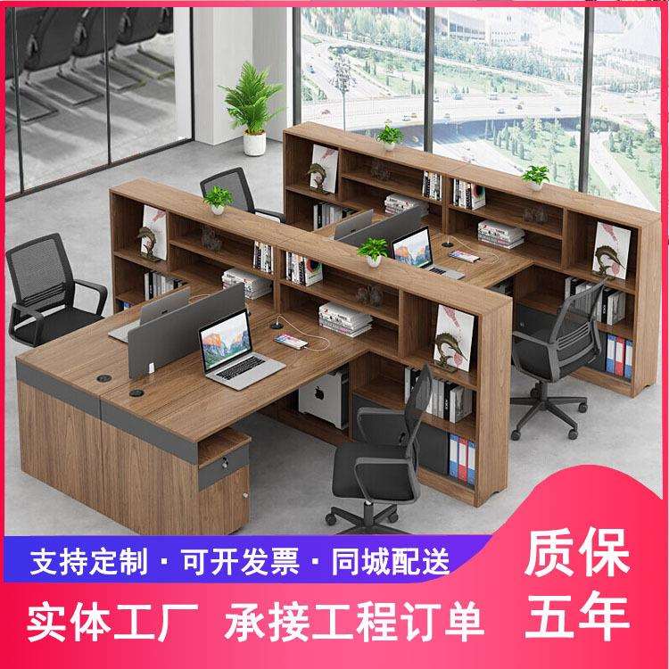 福州财务办公桌椅组合L型F型46多人位职员办公桌子办公室家具组合