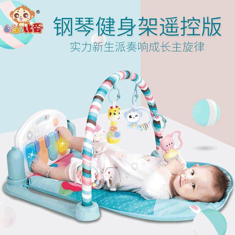 比爱婴儿音乐健身架0-3岁宝宝8919早教游戏毯遥控架脚踏钢琴玩具