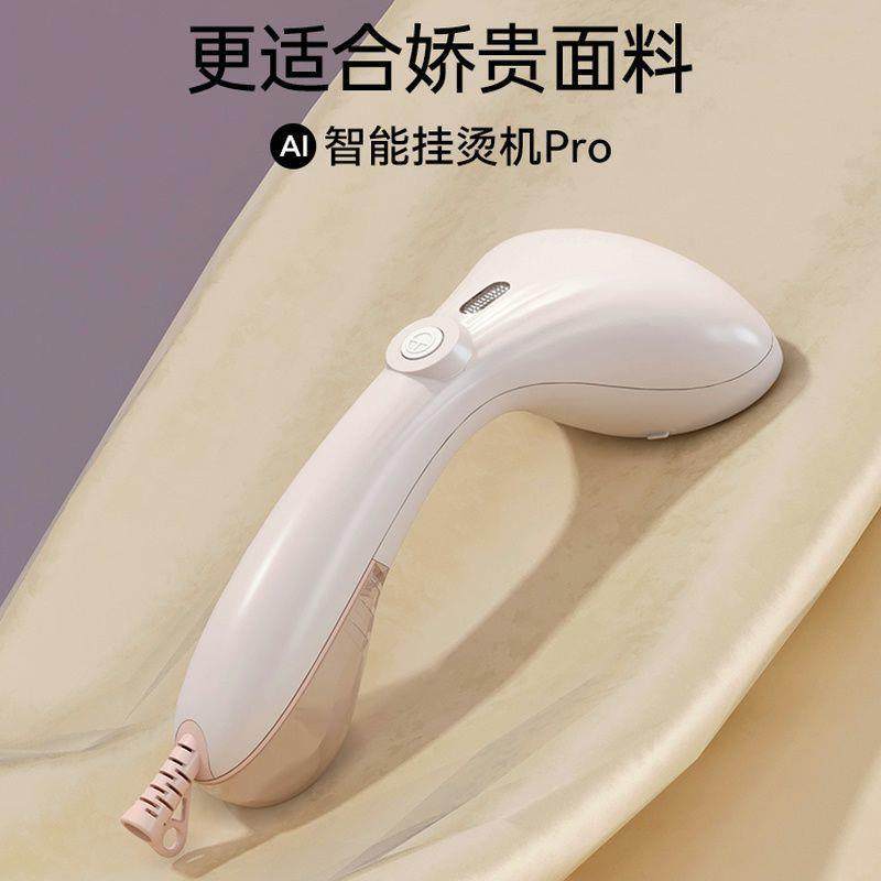 手持挂烫机蒸汽熨斗家用小型便携式熨烫机迷你烫衣服神器