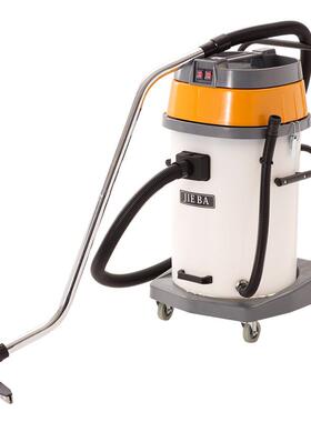 白云洁霸BF510A塑料桶双马达吸尘吸水机耐酸碱桶工业吸尘器70L