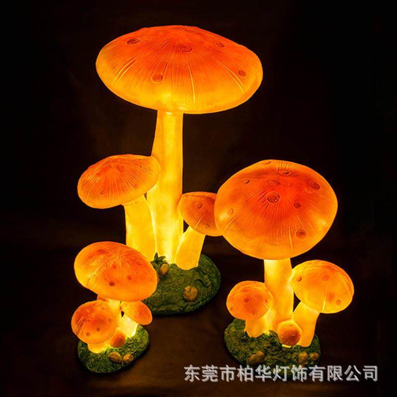 led蘑菇灯玻璃钢雕塑摆件庭院园林花园景区草坪灯户外防水小品灯