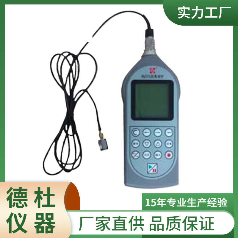 AWA6291型振动计测振仪