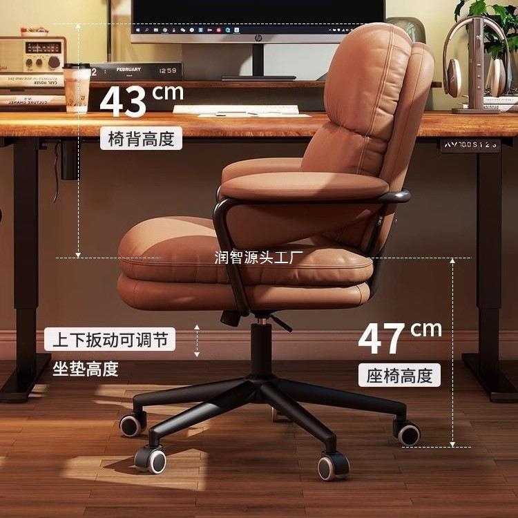 家用电脑椅电竞小皮椅卧室加厚书桌椅久坐办公椅学生学习