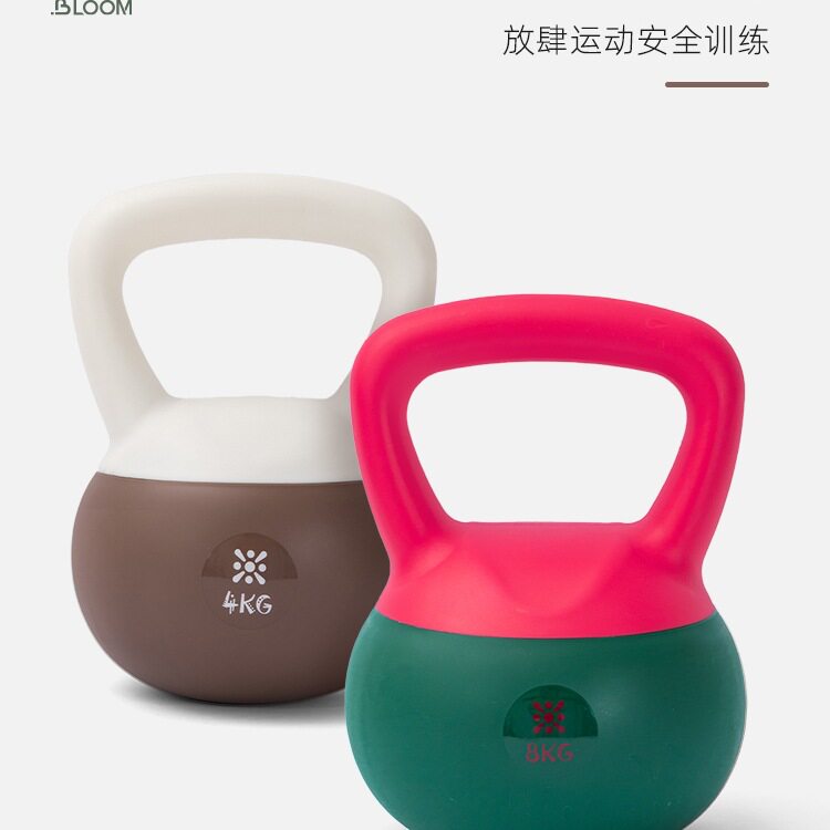 软壶铃女士健身家用专业提壶软哑铃翘臀力量普拉提训练器材