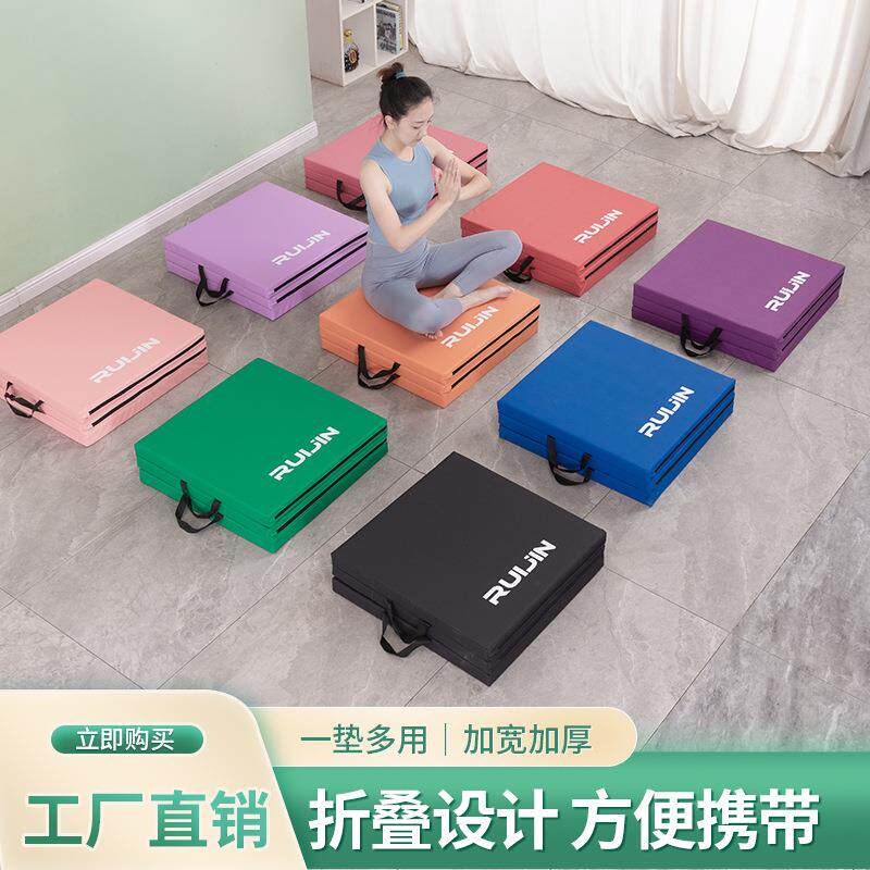 纯色折垫健身三折垫仰卧起坐瑜伽舞蹈垫家用加厚午休垫体操皮革垫