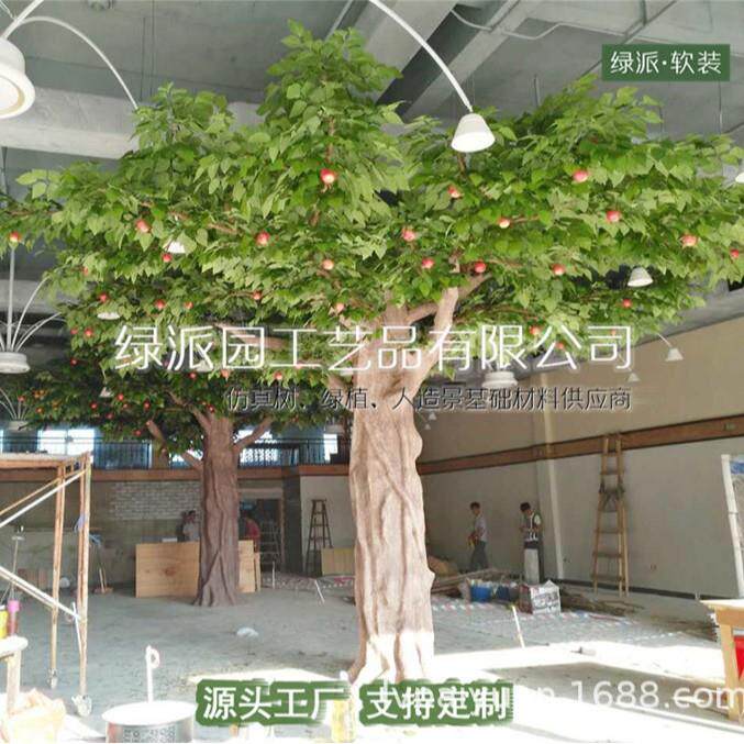 仿真桔子树柠檬树橙子树橘子树人造观赏果树假水果树