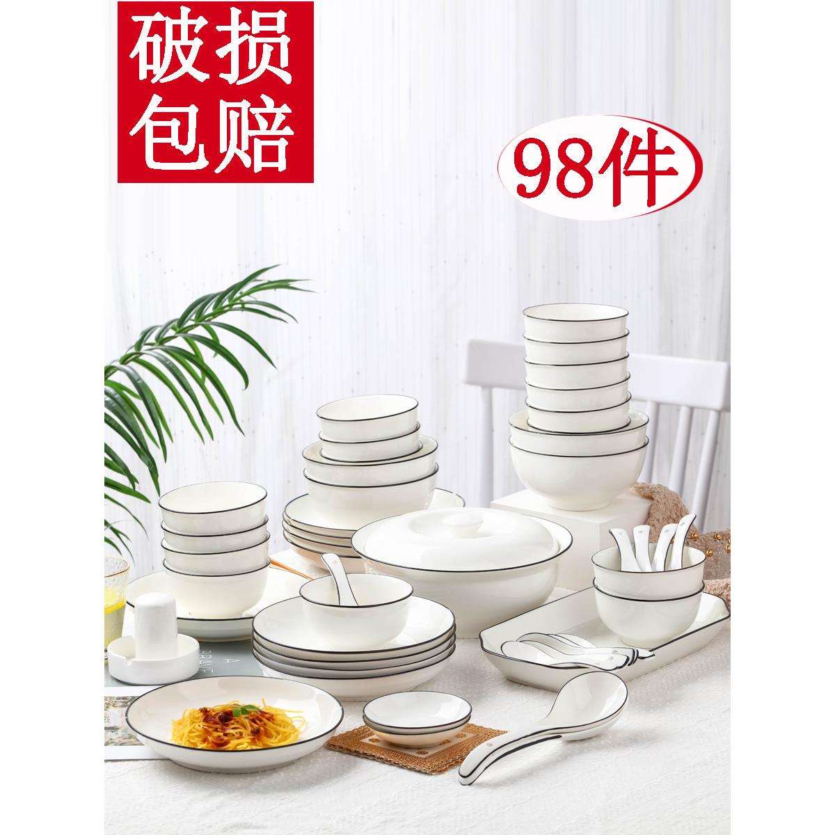 家用98件碗碟套装北欧创意网红陶瓷餐具大号汤面日式碗筷菜盘组合