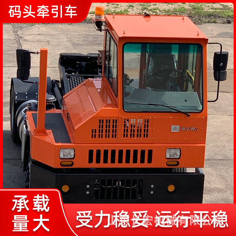 全封闭驾驶舱内燃柴油牵引车头