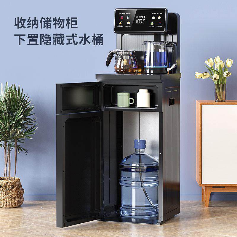 茶吧机家用全自动上水多功能小型智能冷热立式下置式饮水机