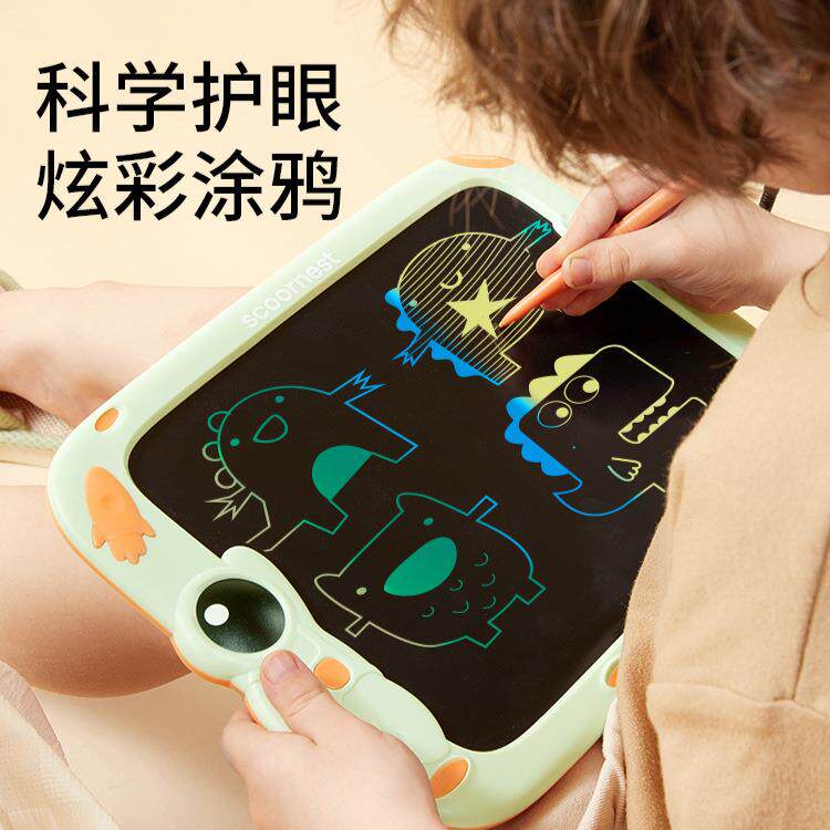 科巢儿童画画液晶手写板家用宝宝写字板幼儿绘电子涂色鸦画板玩具