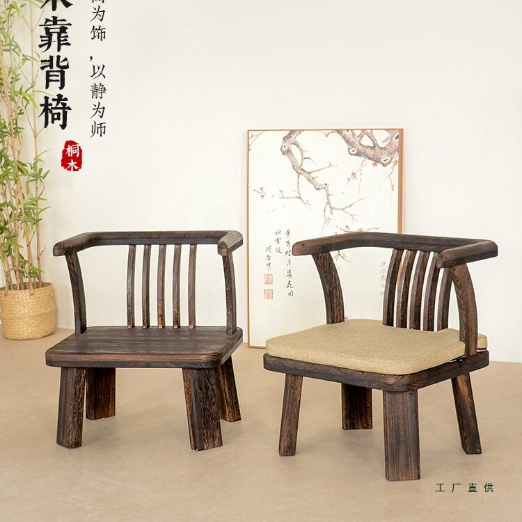 实木榻榻米靠背茶椅久坐舒适