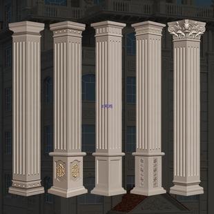 加厚罗马柱子模具大门方柱别墅模型方形水泥欧式装饰建筑模板塑料