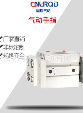 宽型平行常开MHL2-32D气爪手指夹爪阔型气动手指系列