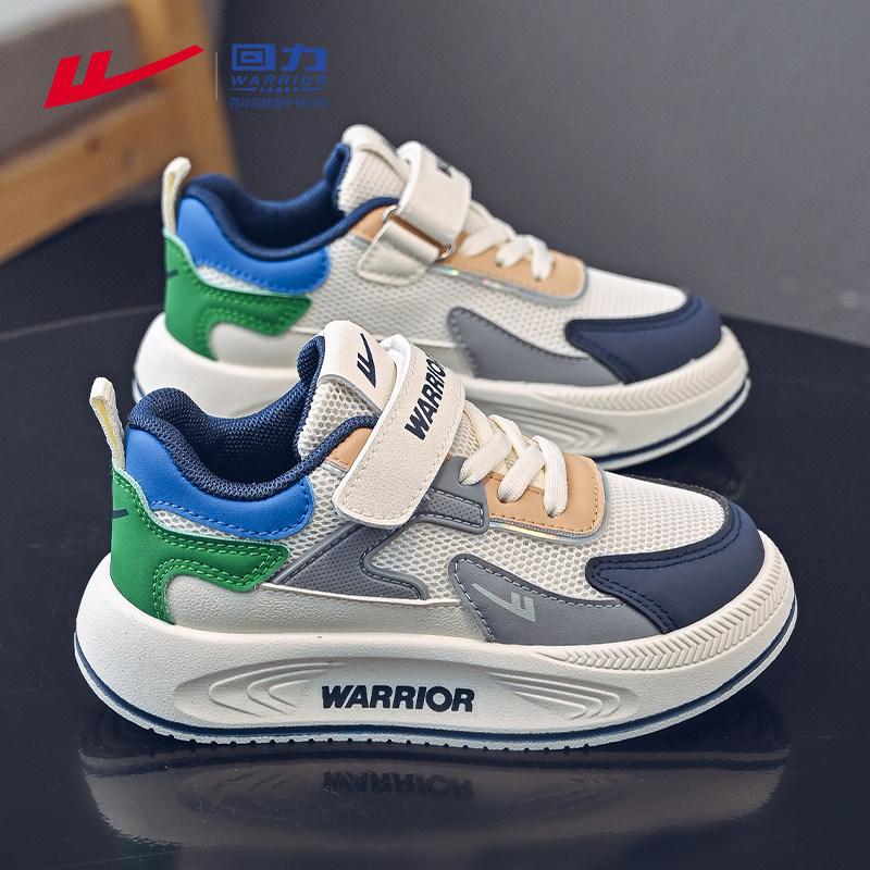 回力童鞋男童网面透气运动鞋2026新款春季儿童男孩小学生防滑板鞋