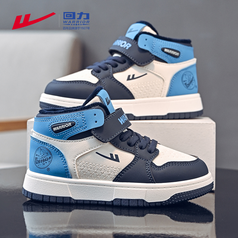 回力童鞋男童板鞋轻便2025新款儿童冬鞋青少年男孩保暖加厚二棉鞋