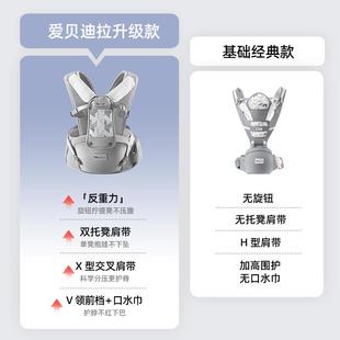 轻凳婴儿带便二一合抱腰器娃出神月六个以宝上小龄宝18053外月背